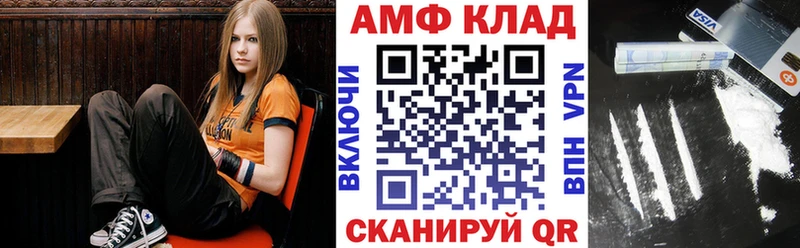 АМФ VHQ  мега ссылка  Аша  купить  цена 