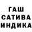 Марихуана OG Kush bayanov bair.