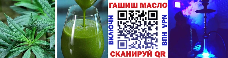 Cannafood конопля  Аша 