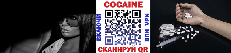 как найти   Аша  COCAIN 97% 