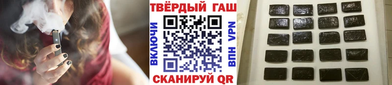 Гашиш гарик  Аша 