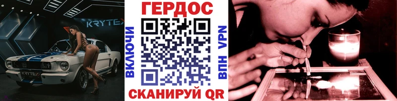 ГЕРОИН герыч  Аша 