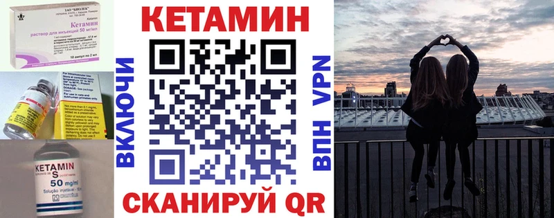 Кетамин ketamine  цена   omg ссылка  Аша 