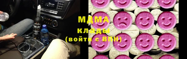 МДМА Алексеевка