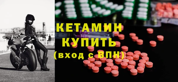 кокаин премиум Аркадак
