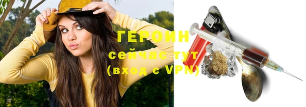 дурь Армянск