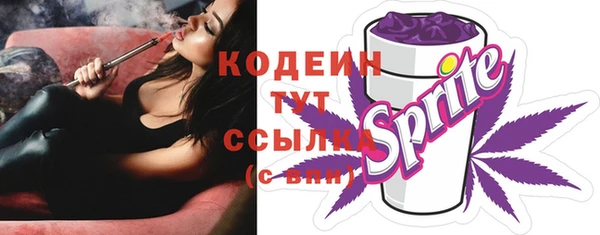бутират Арсеньев