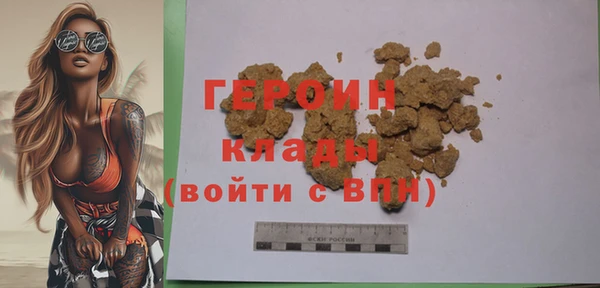 бутират Арсеньев