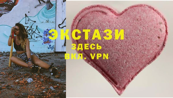 дурь Армянск