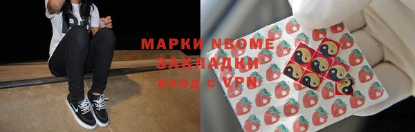 кокаин премиум Аркадак