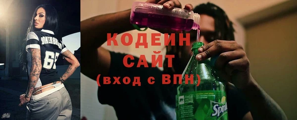 дурь Армянск