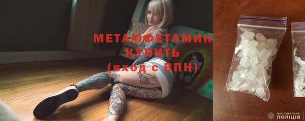 кокаин премиум Аркадак