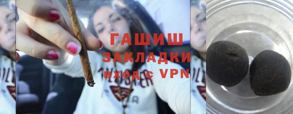 бутират Арсеньев