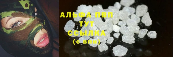дурь Армянск