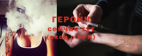 кокаин премиум Аркадак