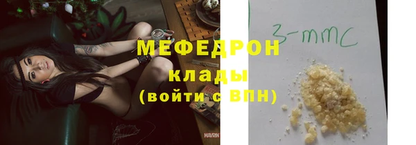 бутират Арсеньев