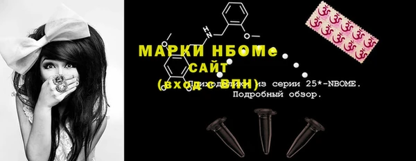 дурь Армянск