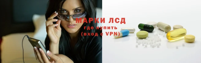 бутират Арсеньев