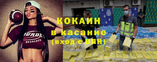 дурь Армянск