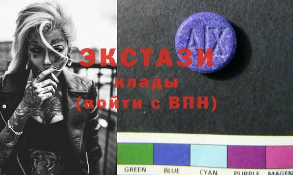 кокаин премиум Аркадак