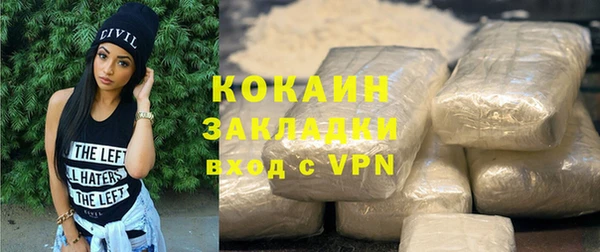 бутират Арсеньев