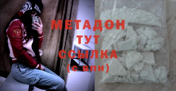 бутират Арсеньев