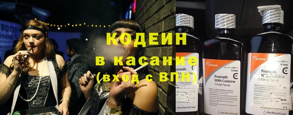 бутират Арсеньев