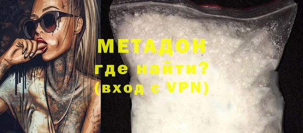 кокаин премиум Аркадак