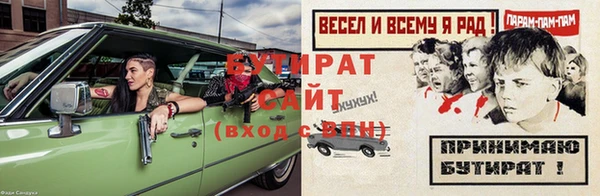дурь Армянск