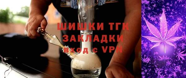 кокаин премиум Аркадак
