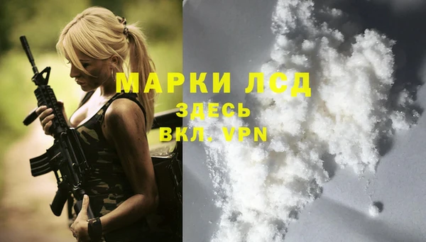 бутират Арсеньев