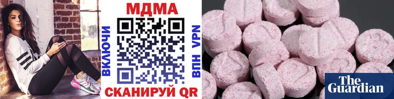 закладка  Аша  MDMA кристаллы 