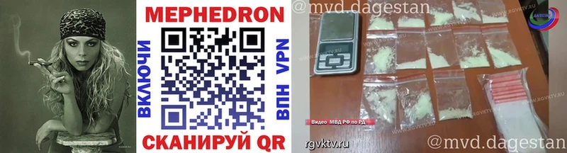 Мефедрон VHQ  как найти наркотики  Аша 