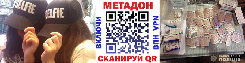 купить наркотик Аша Метадон мёд