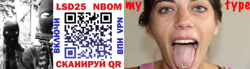 где купить наркоту  Аша  Марки N-bome 1,8мг 