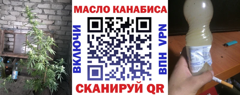Дистиллят ТГК Wax  Аша 