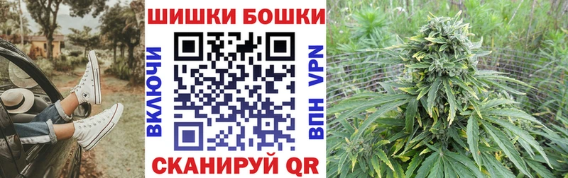 hydra сайт  Аша  Бошки Шишки Bruce Banner  как найти закладки 